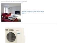 ������-������� Daikin Ururu Multi MXU-G
